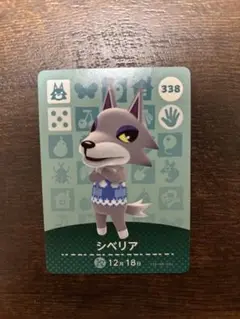 2025年最新】amiiboカード シベリアの人気アイテム - メルカリ