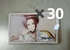 ブルーロック　糸師冴　まねきねこ　トレーディングカード　３０枚