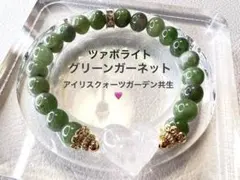 ツァボライトグリーンガーネット ♡ アイリスクォーツガーデン共生 