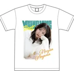 乃木坂46 乃木フェス 矢久保美緒 好きというのはロックだぜ 直筆サインTシャツ 乃木坂46 乃木フェス 矢久保美緒 好きというのはロックだぜ 直筆サイン