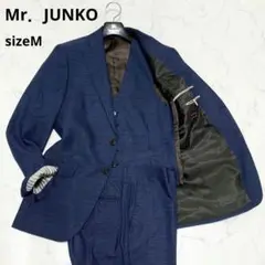 【良品】ミスタージュンコ Mr. JUNKO スリーピース ネイビー Mサイズ