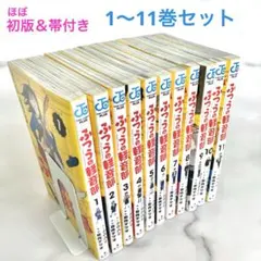 2026年最新】ふつうの軽音部 全巻の人気アイテム - メルカリ