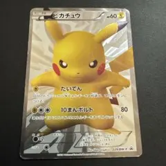 2026年最新】ピカチュウ 15周年 psa10の人気アイテム - メルカリ