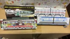 ハセガワ1/80土佐電気鉄道600形路面電車 桃太郎電鉄号、明治製菓号