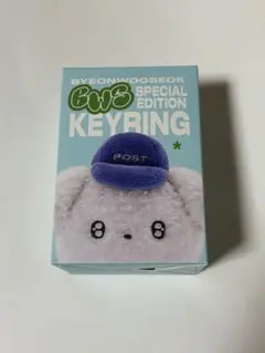 ピョンウソク キーリング ぬいぐるみ 2点セット ピョンウソク キーリング ぬいぐるみ - メルカリ