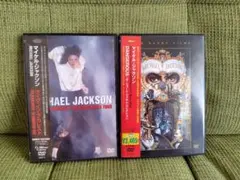 新品未開封 マイケル・ジャクソン DVD 2枚セット - メルカリ