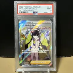 2025年最新】カミツレのきらめき sr psa9の人気アイテム - メルカリ