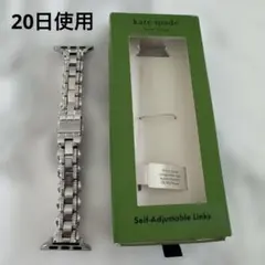 ケイトスペード　アップルウォッチ