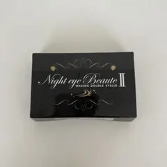 未開封 美品】ナイトアイボーテ Ⅱ 3ml - メルカリ