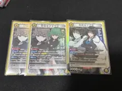 【UNION ARENA】黄エスパー姉妹SR ３枚セット