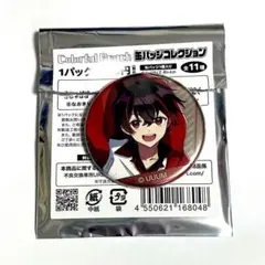カラフルピーチ　からぴち　缶バッジ　ゆあんくん①