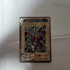遊戯王 初代 カードダス バンダイ 真紅眼の黒竜 - メルカリ