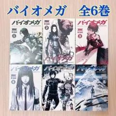 2025年最新】弐瓶勉 noiseの人気アイテム - メルカリ