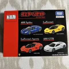 トミカ フェラーリセット