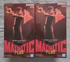【未開封2個】呪術廻戦 MAXIMATIC PLUS 両面宿儺 フィギュア