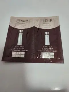 エリクシール　アドバンスドローションTⅡ・エマルジョンTⅡ　2包