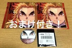 鬼滅の刃 柱展 煉獄杏寿郎 ランダムミニクリア色紙 ランダムマット缶バッジ