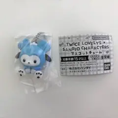 サンリオ　マスコットチャーム　ポチャッコ　ガチャガチャ