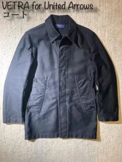 VETRA モールスキンジャケット　ブラックタグ 90s VETRA Black Moleskin French Work Jacket made in France