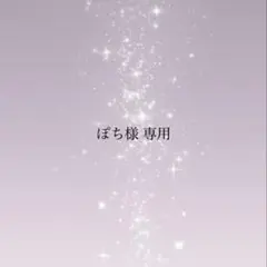 RANDA キルティング2WAYバニティバッグ