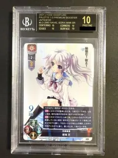 2025年最新】lycee ぱれっとの人気アイテム - メルカリ