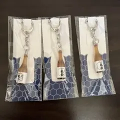 2026年最新】信州亀齢 キーホルダーの人気アイテム - メルカリ