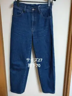【サイズ27】【股下70】UNIQLO U カーブジーンズ