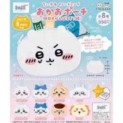 ちいかわ 顔ポーチ