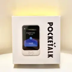 2026年最新】POCKETALK Sの人気アイテム - メルカリ