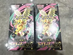 ポケモンカード　メガドリームex 2box シュリンク付き　未開封