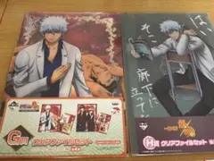 銀魂クリアファイル　2セット