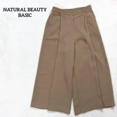 【ナチュラルビューティベーシック】ワイドパンツ　プリーツ入り　近年モデル