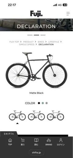 2026年最新】fuji declarationの人気アイテム - メルカリ