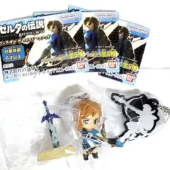 ゼルダの伝説 ブレスオブザワイルド マスコット 新品未使用 ３種セット リンク