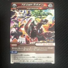 爆丸　アビリティカード　ストライク・ドラゴン 爆丸 アビリティカード ストライク・ドラゴン - メルカリ