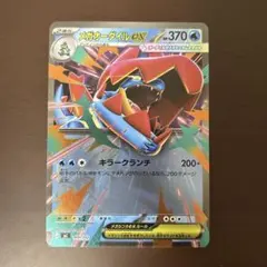 2026年最新】スタートデッキ100 ミラーの人気アイテム - メルカリ