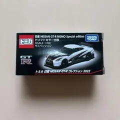 2026年最新】トミカ gt-r nismoの人気アイテム - メルカリ