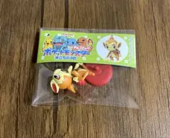 チョコエッグ ポケットモンスター 旅立ちの3匹 ヒコザル