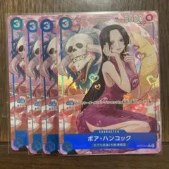 ボア・ハンコック　OP13-051 R パラレル　４枚