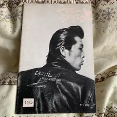 矢沢永吉 ツアーパンフレット 1981〜1991　13セット 矢沢永吉 ツアーパンフレット 1981〜1991年 13セット 矢沢永吉