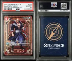 PSA10 シルバーズ・レイリー　　SP PSA10鑑定済〕シルバーズ・レイリー(パラレル/SP/タロット柄