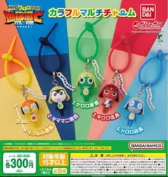 ケロロ軍曹 カラフルマルチチャーム 全5種 コンプリート - メルカリ