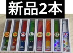 パワーアップバンド2本　マリオ　キノピオ