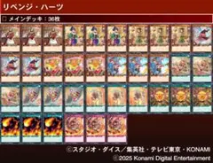2026年最新】ラッシュデュエル デッキの人気アイテム - メルカリ