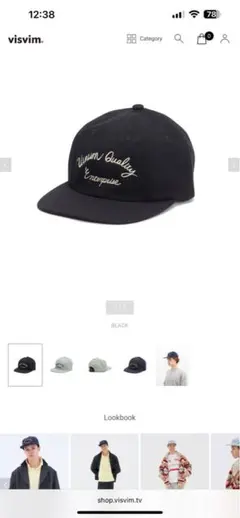 2025年最新】visvim キャップの人気アイテム - メルカリ
