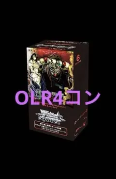 2026年最新】ヴァイス オーバーロード 4コンの人気アイテム - メルカリ