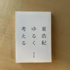 Item thumbnail for item 3869cede-3116-4ae4-a528-12b2c9cdd124