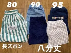 ベビー用パンツセット 80-95cm まとめ売り