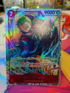 ロロノア・ゾロ SR [EB04-007] ワンピース カード