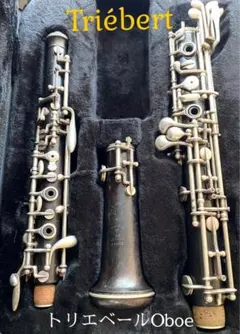 F.Besson Paris オーボエジャンクヴィンテージ